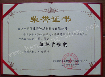 Certificate of honor2