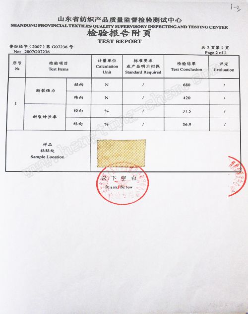 強(qiáng)力和斷裂伸長(zhǎng)率1-3