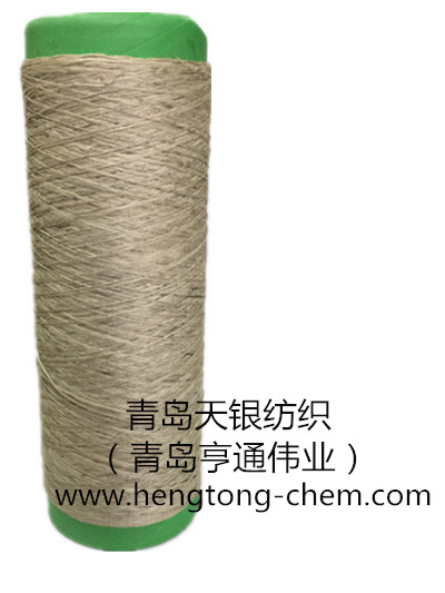 silver coating polyamide fibre 1000D