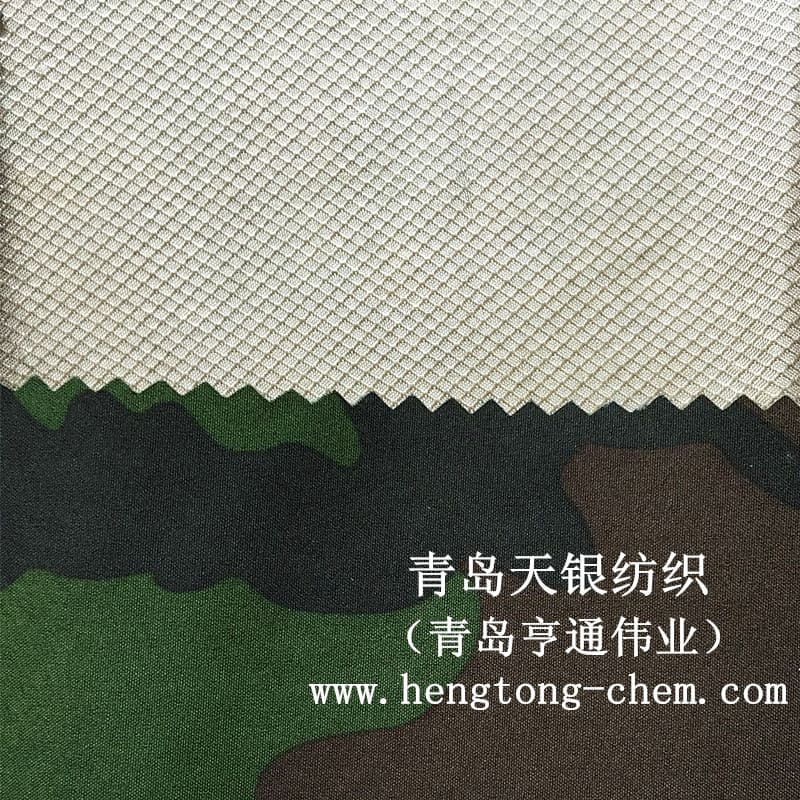 100% fiber shield camouflage cloth of silver