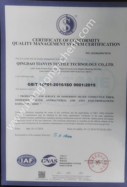 ISO9001管理認(rèn)證英文