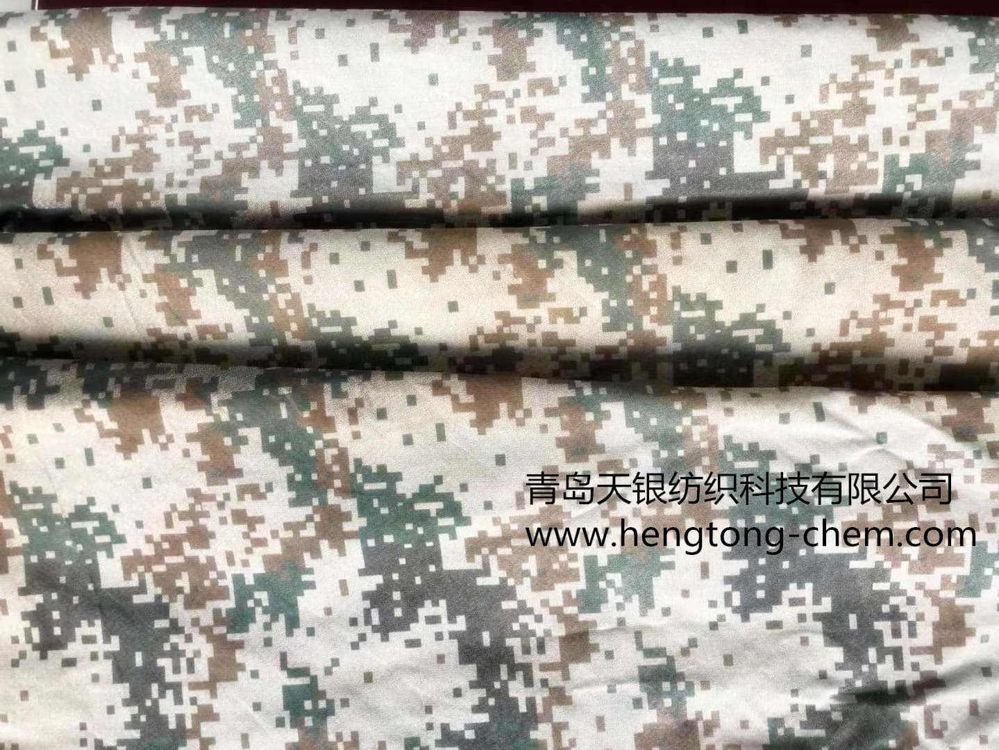 銀の繊維放射性迷彩布/レーダー軍防具