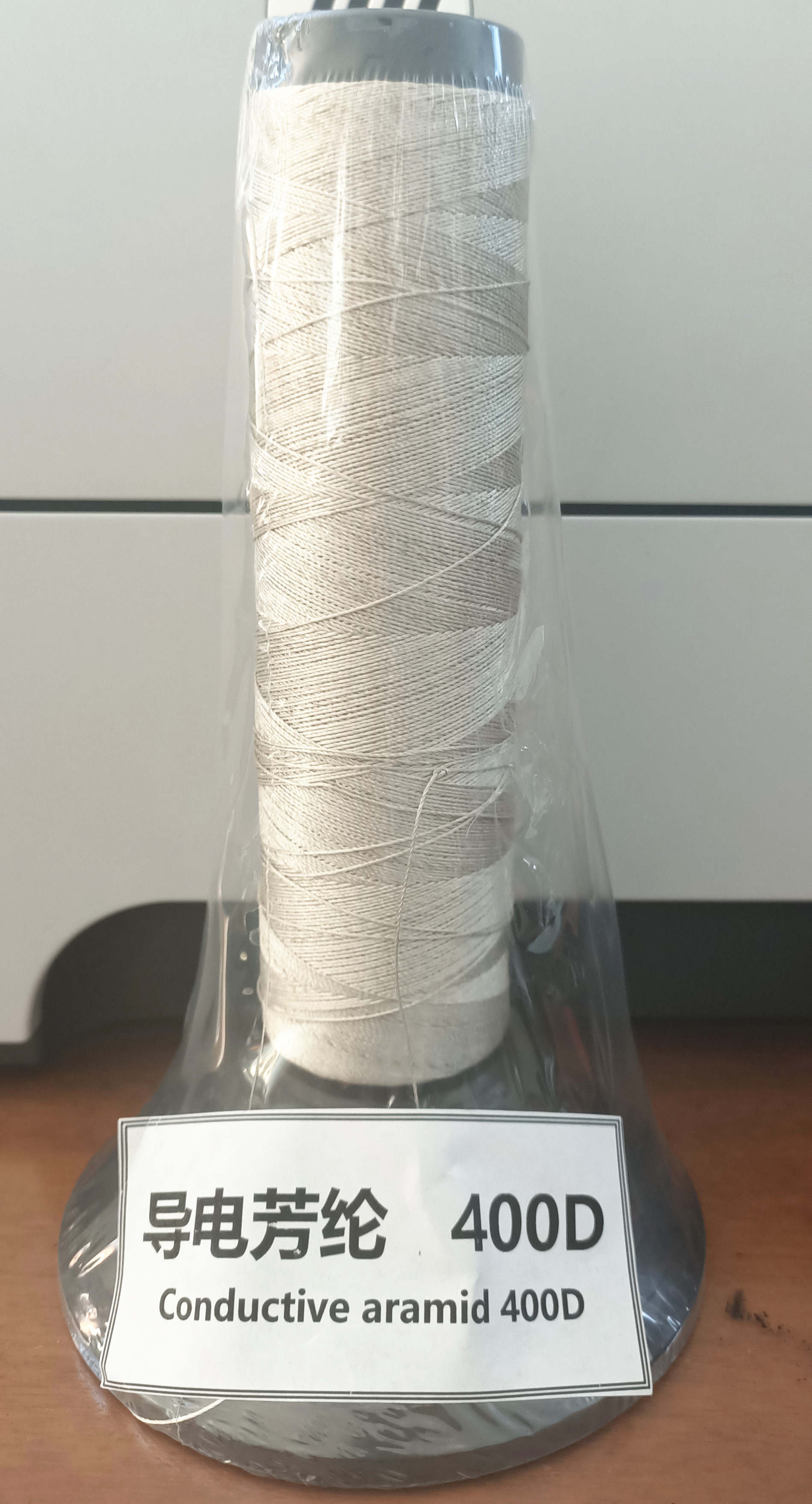 Kevlar conductive sewing thread